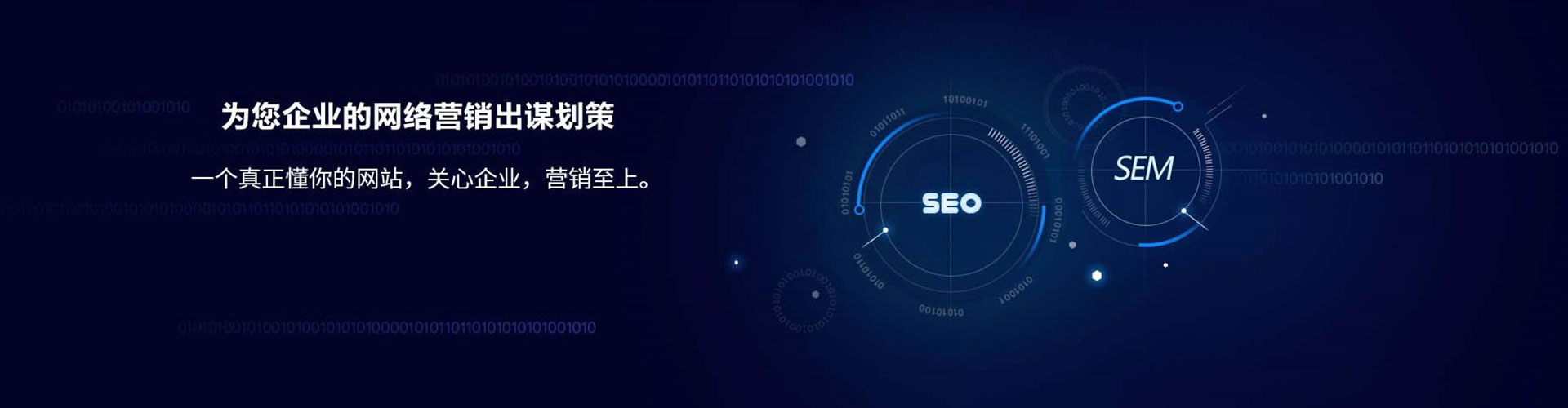 福安信息流广告