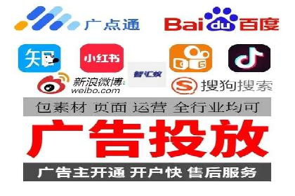 信息流广告公司案例分享：助力企业提升知名度